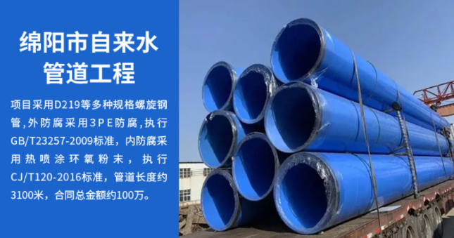 永修丽水市政管道工程